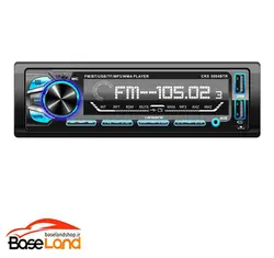 پخش کاروزریا مدل CRX-5004BTR