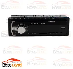 پخش کاروزریا مدل CRX-5555