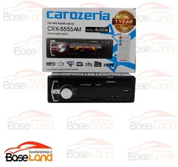 پخش کاروزریا مدل CRX-5555
