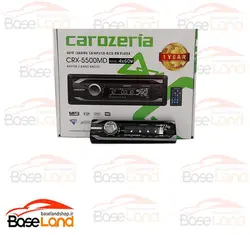 پخش کاروزریا مدل CRX-5500