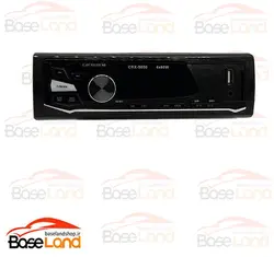 پخش کاروزریا مدل CRX-5050