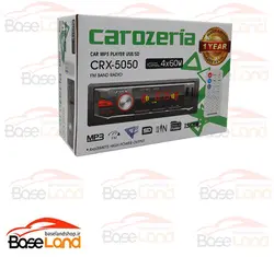 پخش کاروزریا مدل CRX-5050