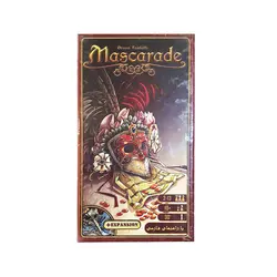 بازی فکری بالماسکه - MASCARADE + اکسپنشن