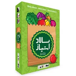 بازی فکری پوینت سالاد Point Salad