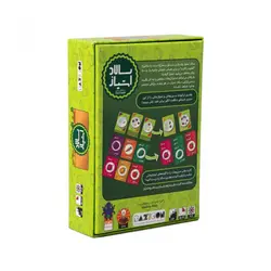 بازی فکری پوینت سالاد Point Salad