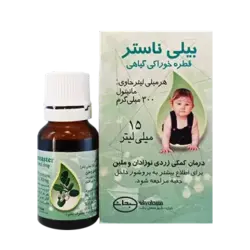 قطره خوراکی گیاهی بیلی ناستر 15 میلی لیتر سبحان دارو