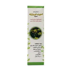 اسپری نوروژیک منتوله گل دارو 50 میلی لیتر