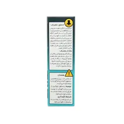 اسپری بینی آلرگل گل دارو 20 میلی