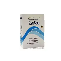 پودر روتارین قائم دارو ۱۰ ساشه