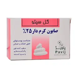 صابون کرم دار 25 درصد گل سیتو 125 گرم