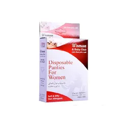 شورت یکبار مصرف بانوان بی بی کلوب سایز بزرگ