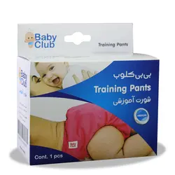 شورت آموزشی بی بی کلوب سایز متوسط