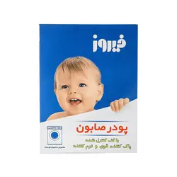 پودر صابون فیروز مخصوص ماشین لباسشویی وزن 400 گرم