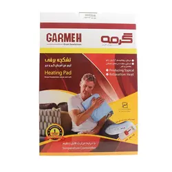 تشکچه برقی دیجیتال تایمردار گرمه سایز 75*120 سانتی متر
