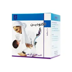 پودر شیرافزای لاکتودین دینه 20 عددی