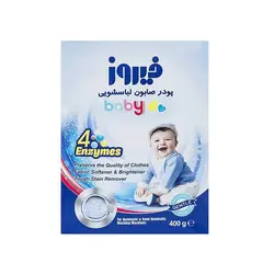 پودر صابون لباسشویی کودک فیروز مدل 4 Anzymes مقدار 400 گرم
