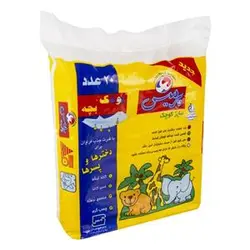 پوشک پرمیس سایز کوچک 20 عددی