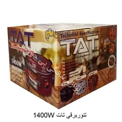 تنور برقی تات Max 300 - سفارش آنلاین + تحویل فوری - بی جی سل