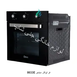 فر توکار سینجر 8633E - خرید و ثبت سفارش آنلاین - بی جی سل