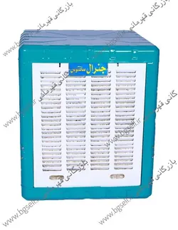 کولرآبی3500جنرال سانتوس ژن استار