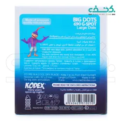 کاندوم BIG DOTS خاردار درشت 3 عددی ناچ کدکس