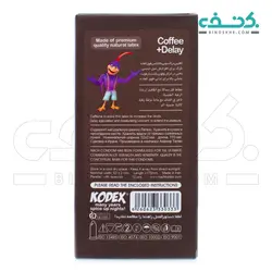 کاندوم تأخیری قهوه 12 عددی ناچ کدکس