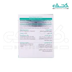 پودر لاکتول نیچرز اونلی