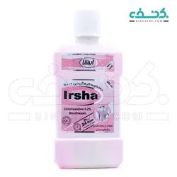 دهانشویه کلرهگزیدین 0.2 درصد ایرشا