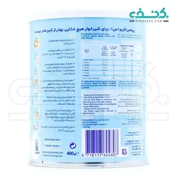 قیمت و خرید اینترنتی Aptamil - بی نسخه | داروخانه آنلاین |داروخانه اینترنتی