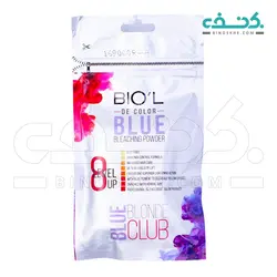 پودر دکلره آبی بیول