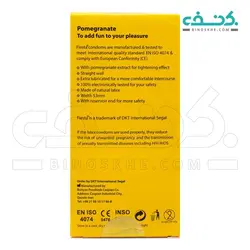 کاندوم انار 12 عددی فیستا