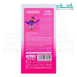 کاندوم نوبل 12 عددی ناچ کدکس