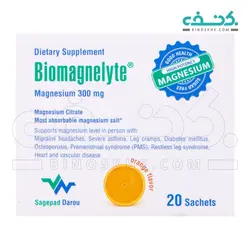 ساشه منیزیم بیومگنلیت ساج پاد دارو