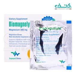 ساشه منیزیم بیومگنلیت ساج پاد دارو