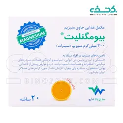 ساشه منیزیم بیومگنلیت ساج پاد دارو