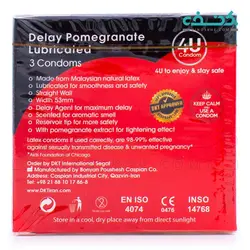 کاندوم تأخیری انار اینفینیتی 3 عددی 4U