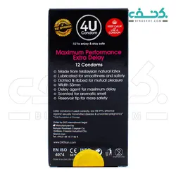 کاندوم ماکزیموم دیلی خاردار 12 عددی 4U