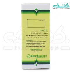 قطره گل سرخ باریج