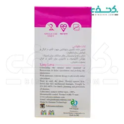 کاندوم تاخیری لانگ لاو ایکس دریم