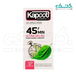 کاندوم 45 Min تحریک کننده تاخیری 12عددی کاپوت