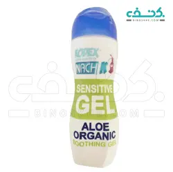 ژل روان کننده سنسیتیو آلوئه ورا ناچ کدکس