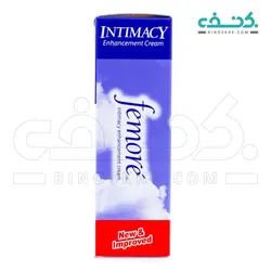 کرم مخصوص بانوان فموره