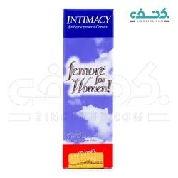 کرم مخصوص بانوان فموره