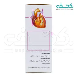 قطره استراگل گل دارو