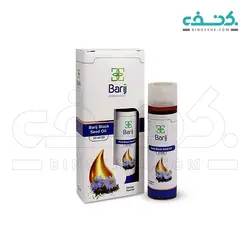 روغن سیاهدانه باریج