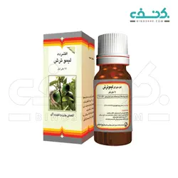 افشرده لیمو ترش باریج