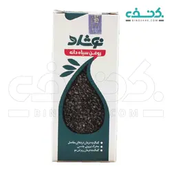 روغن سیاهدانه نوشاد