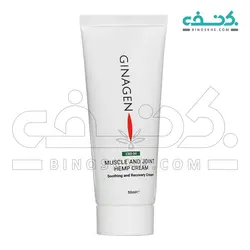 کرم عصاره شاهدانه ژیناژن