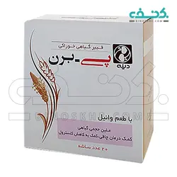 ساشه پی برن با طعم وانیل دینه