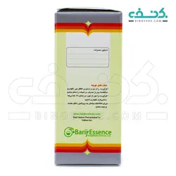 قطره ترخون باریج